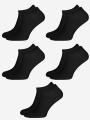 Zestaw 5 Par Niskich Skarpet Bambusowych Męskich Czarnych Urban Socks Classic